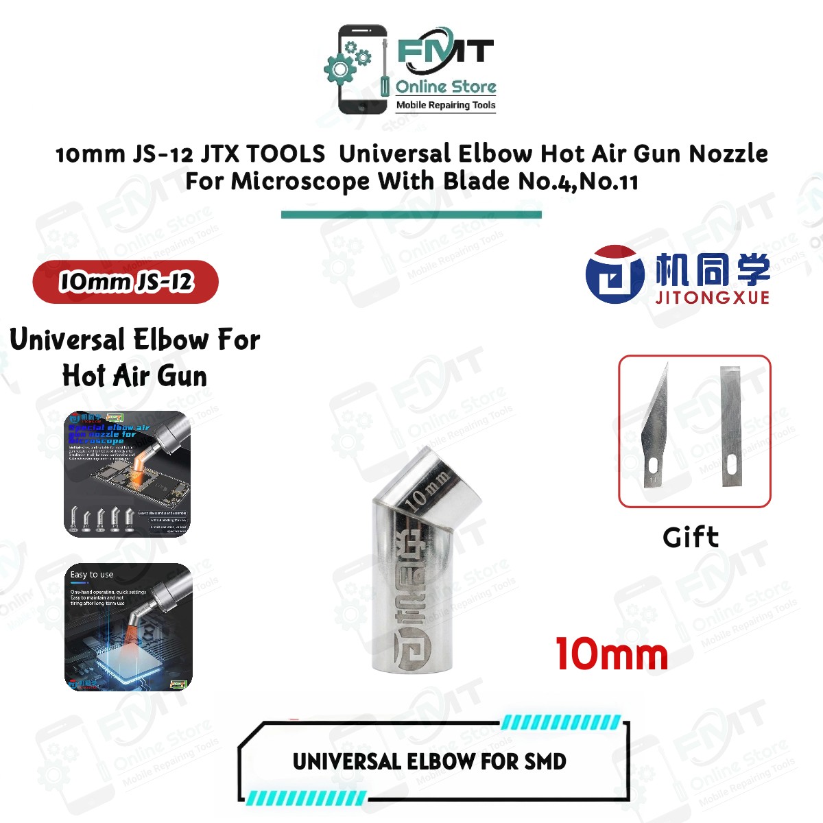 JS-12 10mm JTX TOOLS Universal Elbow Hot Air Gun Nozzle