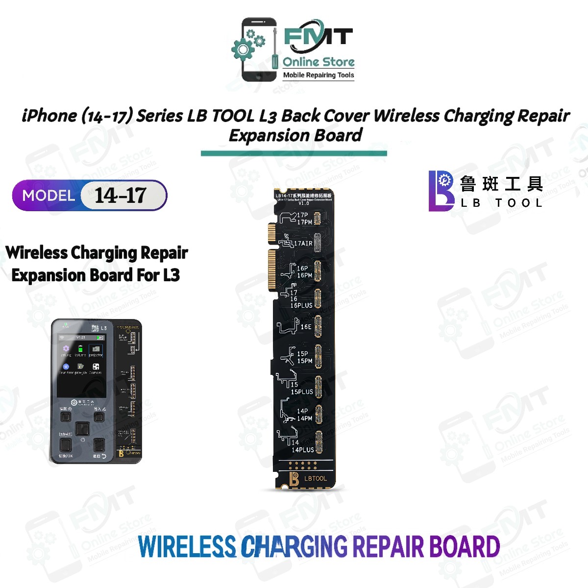 iPhone (14-17) Series LB TOOL L3 Back Cover Wireless Charging Repair Expansion Board