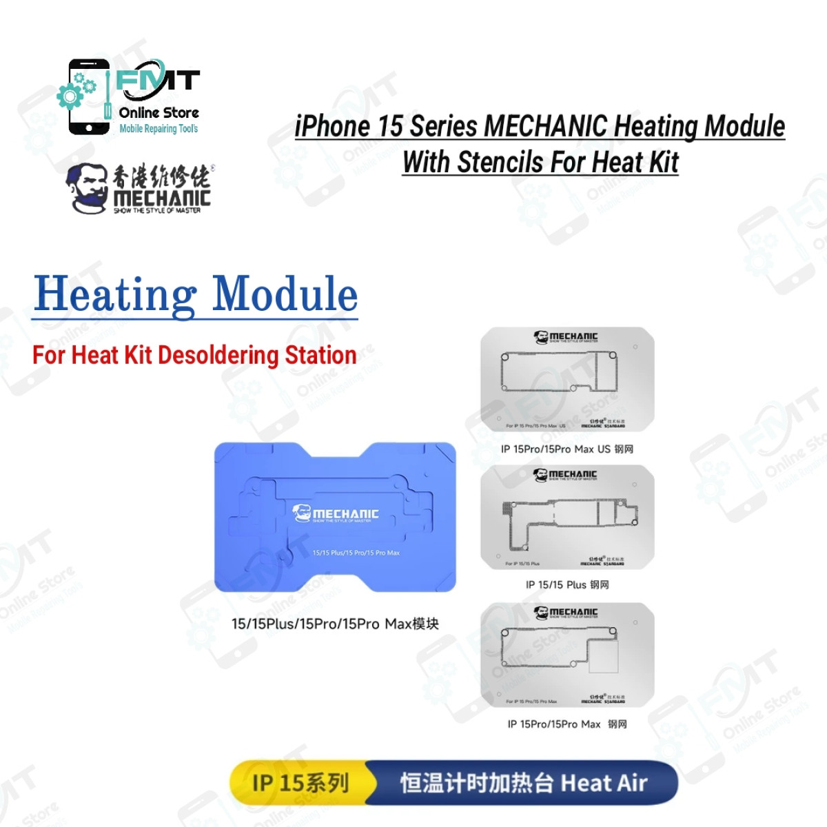 iPhone 15 Series MECHANIC Heating Module With Stencils For Heat Kit