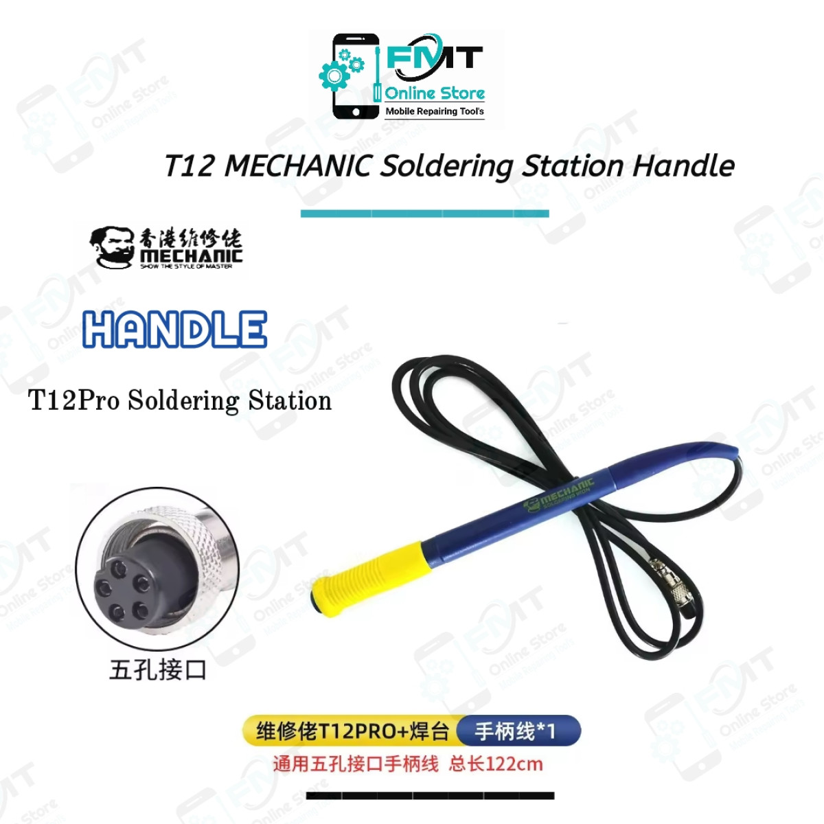 T12 Pro  MECHANIC Soldering Station Handle