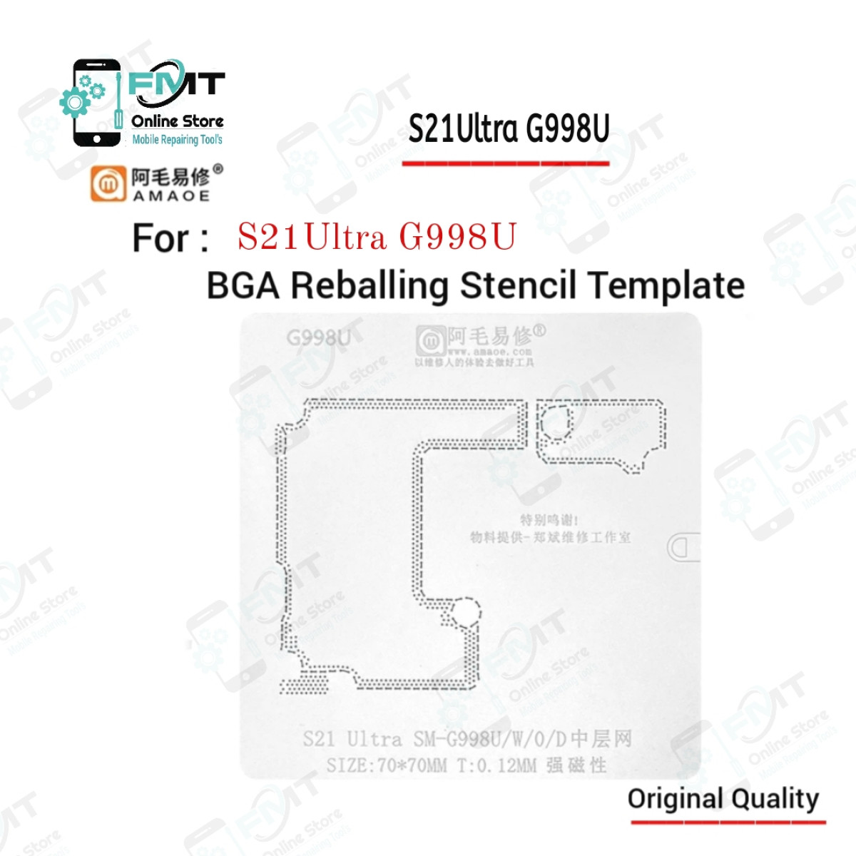 S21Ultra AMAOE Middle Board Reballing Stencil