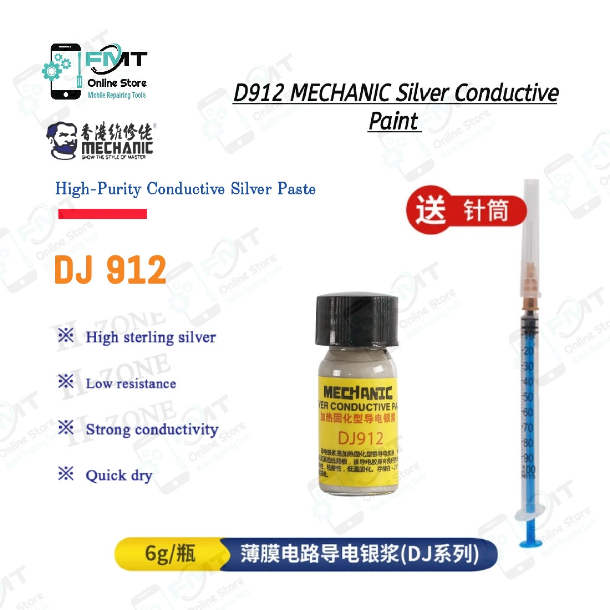 DJ912 MECHANIC Silver Conductive Paint