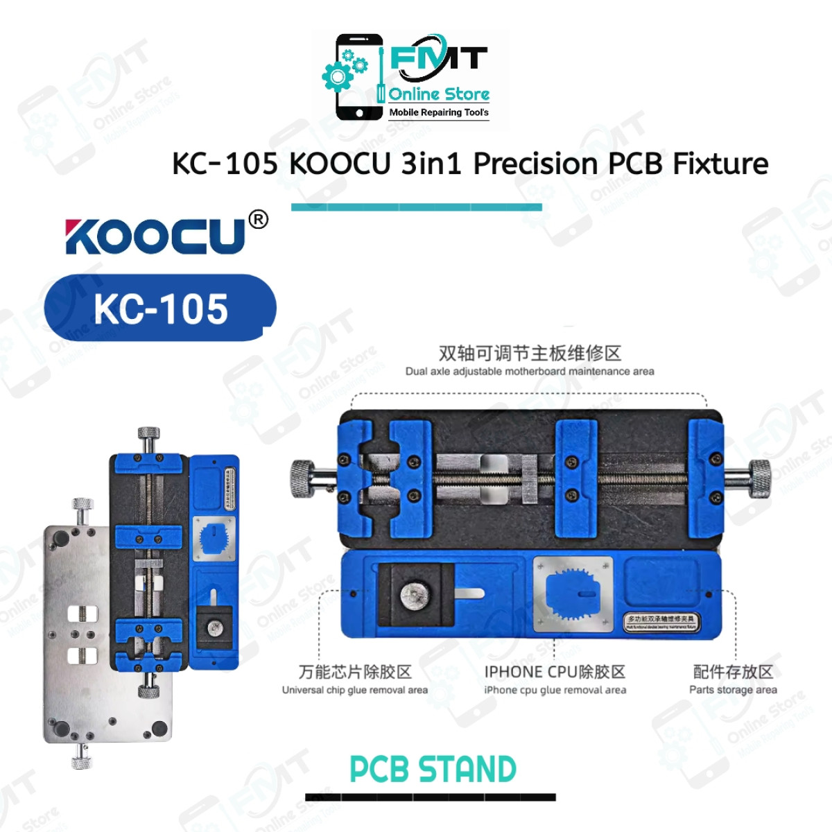 KC-105 KOOCU 3in1 Precision PCB Fixture