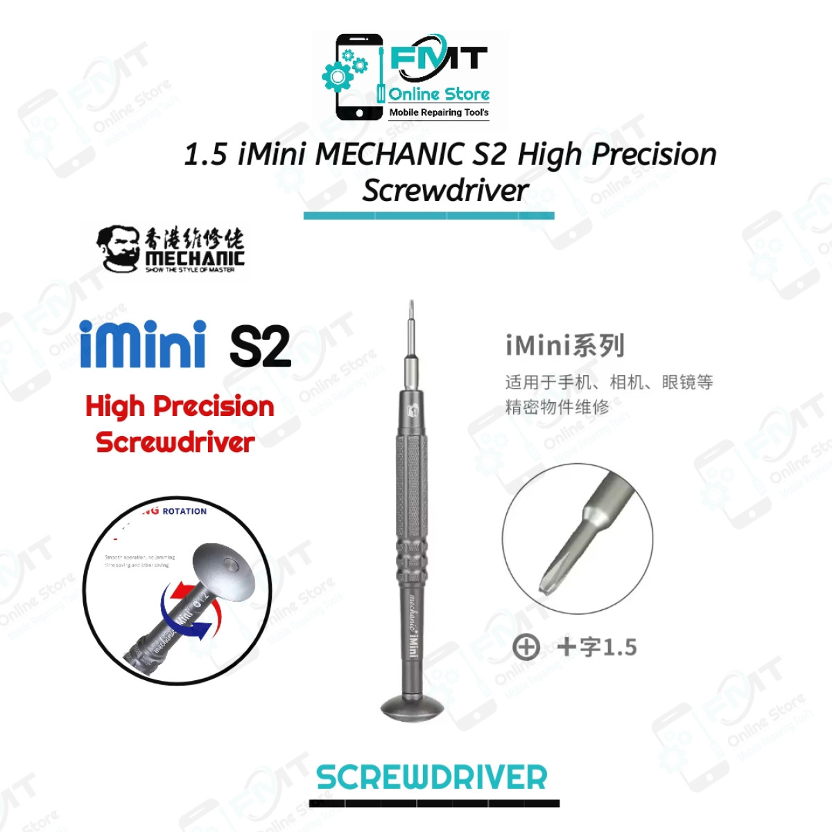 1.5 imini MECHANIC S2 High Precision Screwdriver