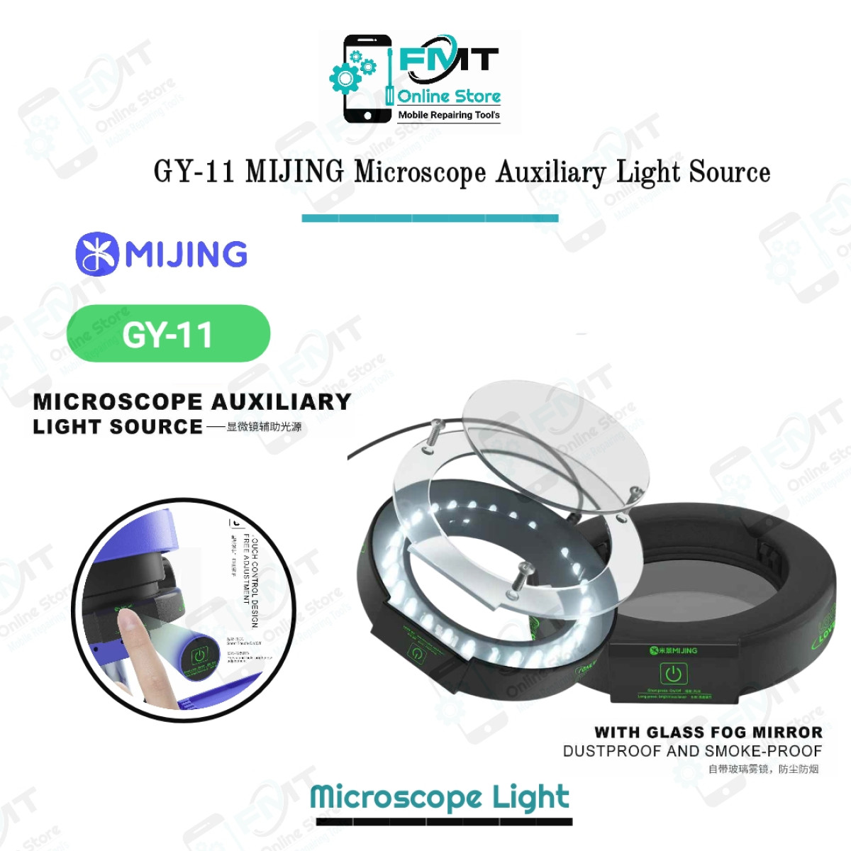 GY-11 MIJING Microscope Auxiliary Light Source