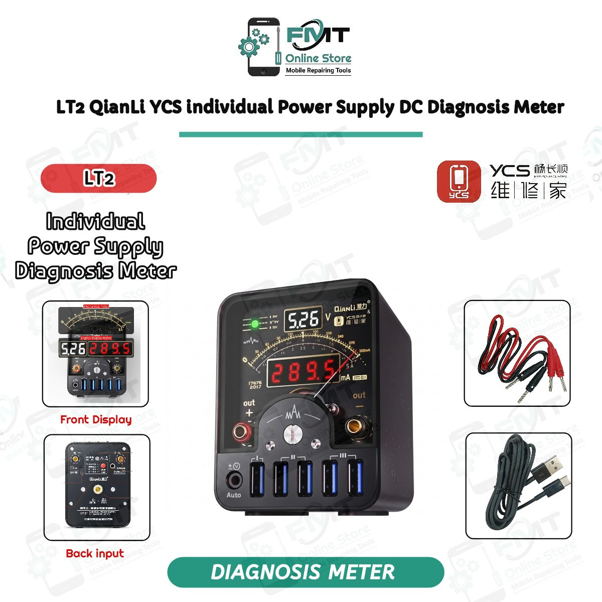 LT2 QianLi YCS individual Power Supply DC Diagnosis Meter