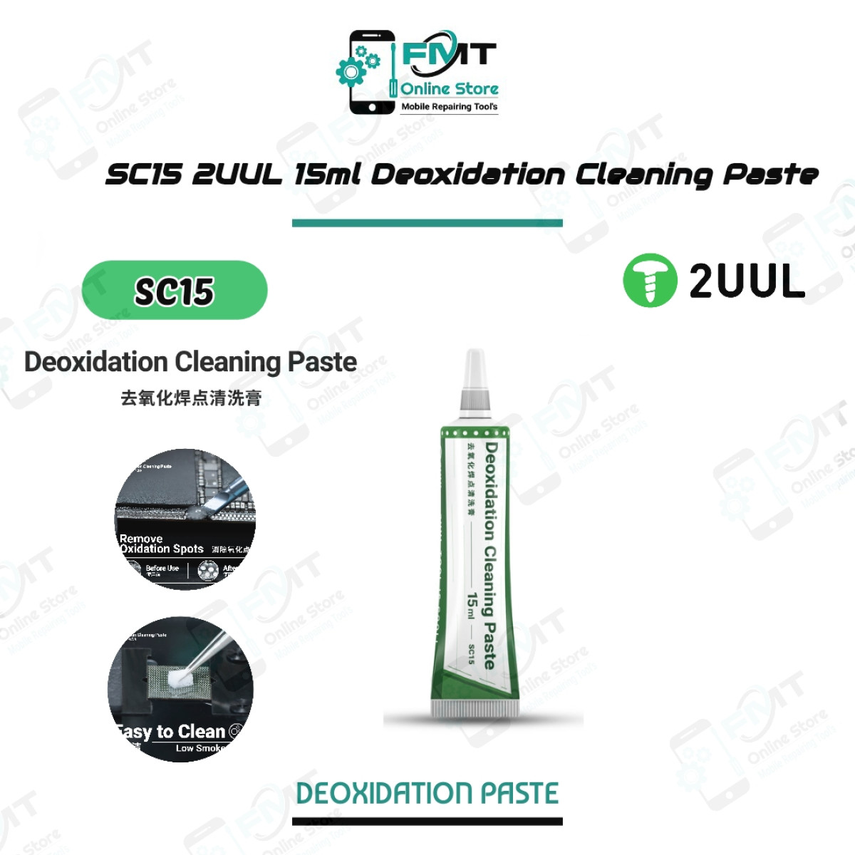 SC15 2UUL 15ml Deoxidation Cleaning Paste