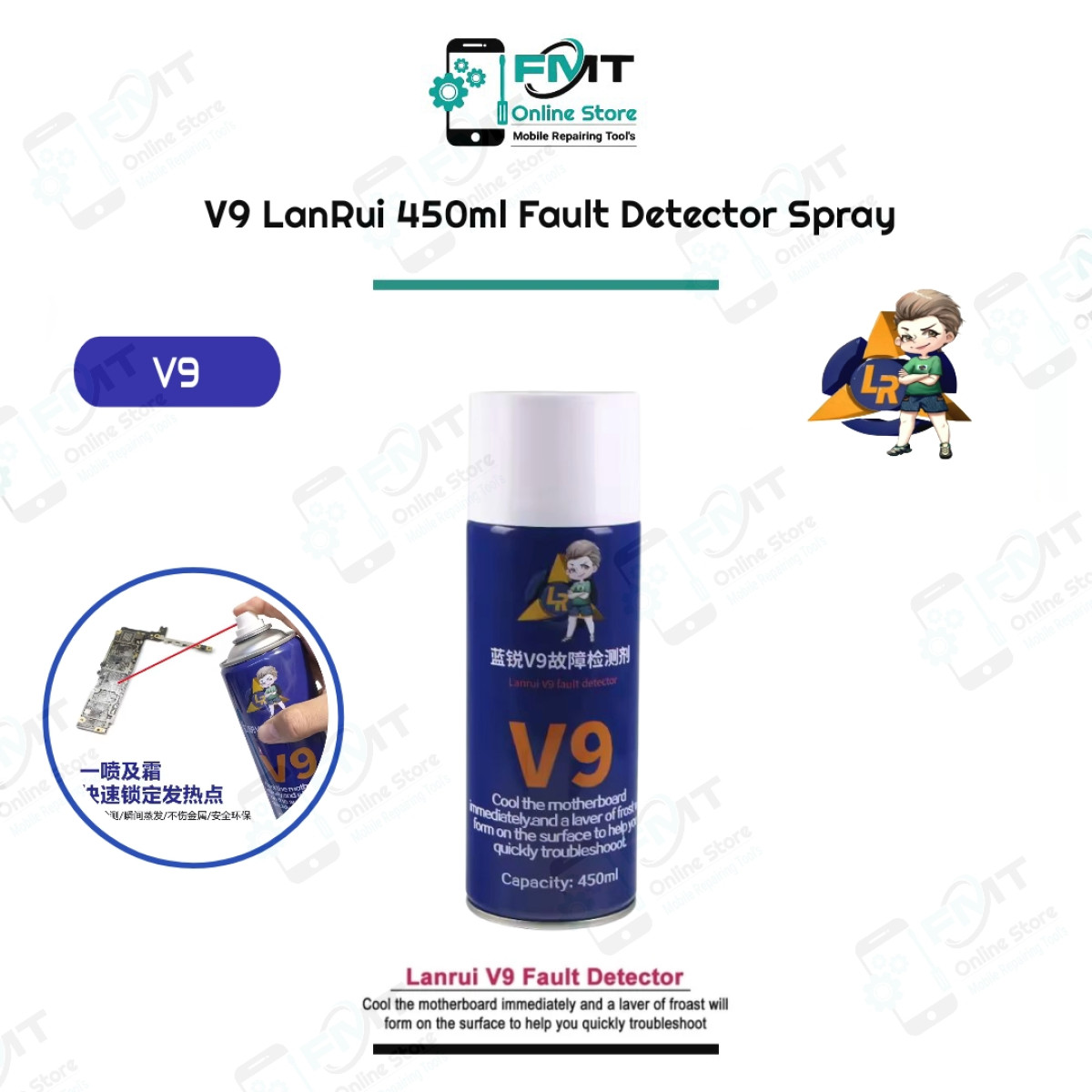 V9 LanRui 450ml Fault Detector Spray