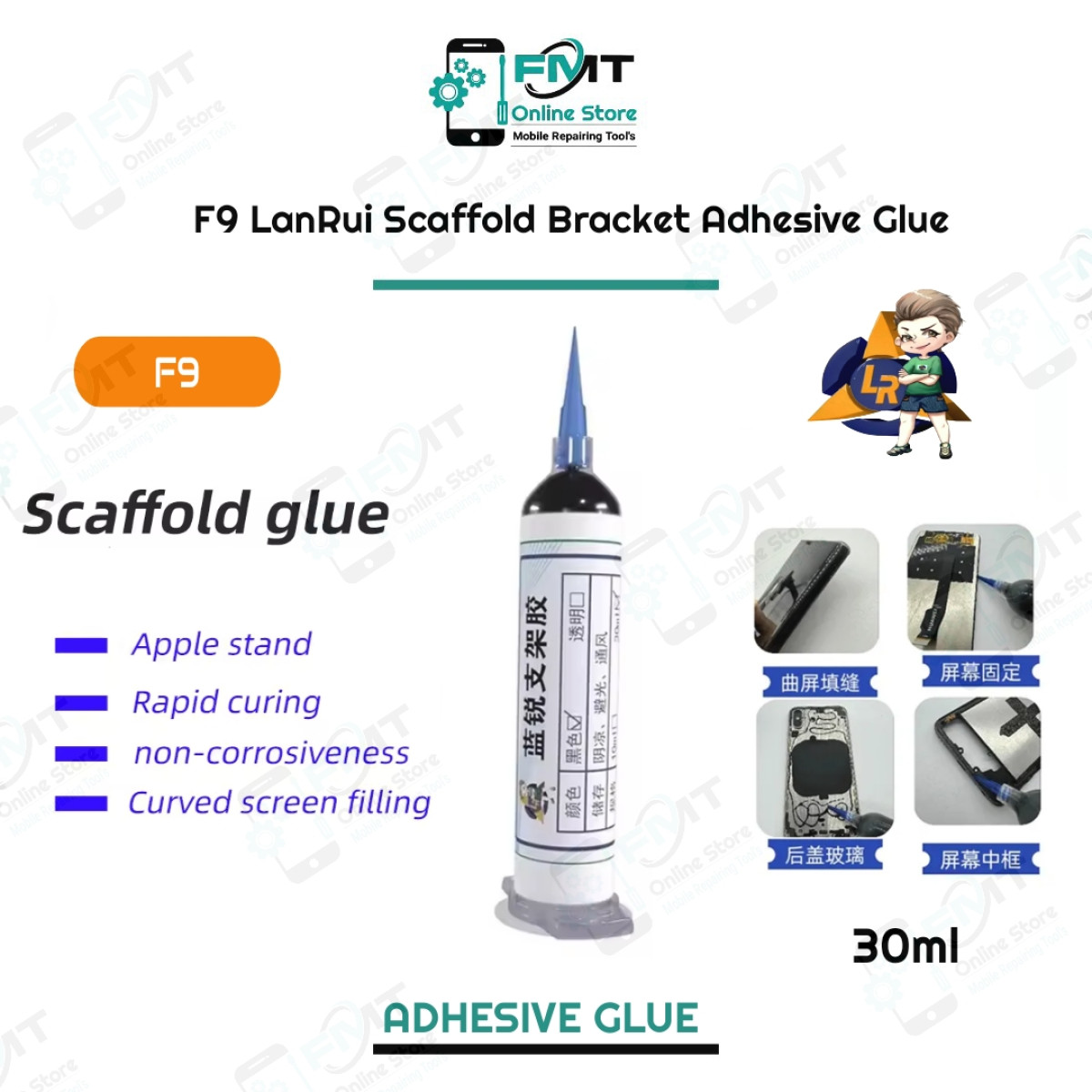 F9 LanRui 30ml Scaffold Bracket Adhesive Glue