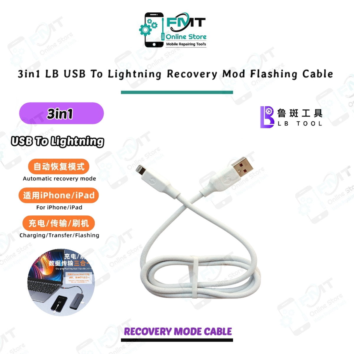 3in1 LB USB To Lightning Recovery Mod Flashing Cable