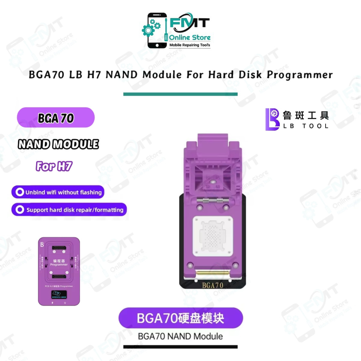 BGA70 LB H7 NAND Module For Hard Disk Programmer