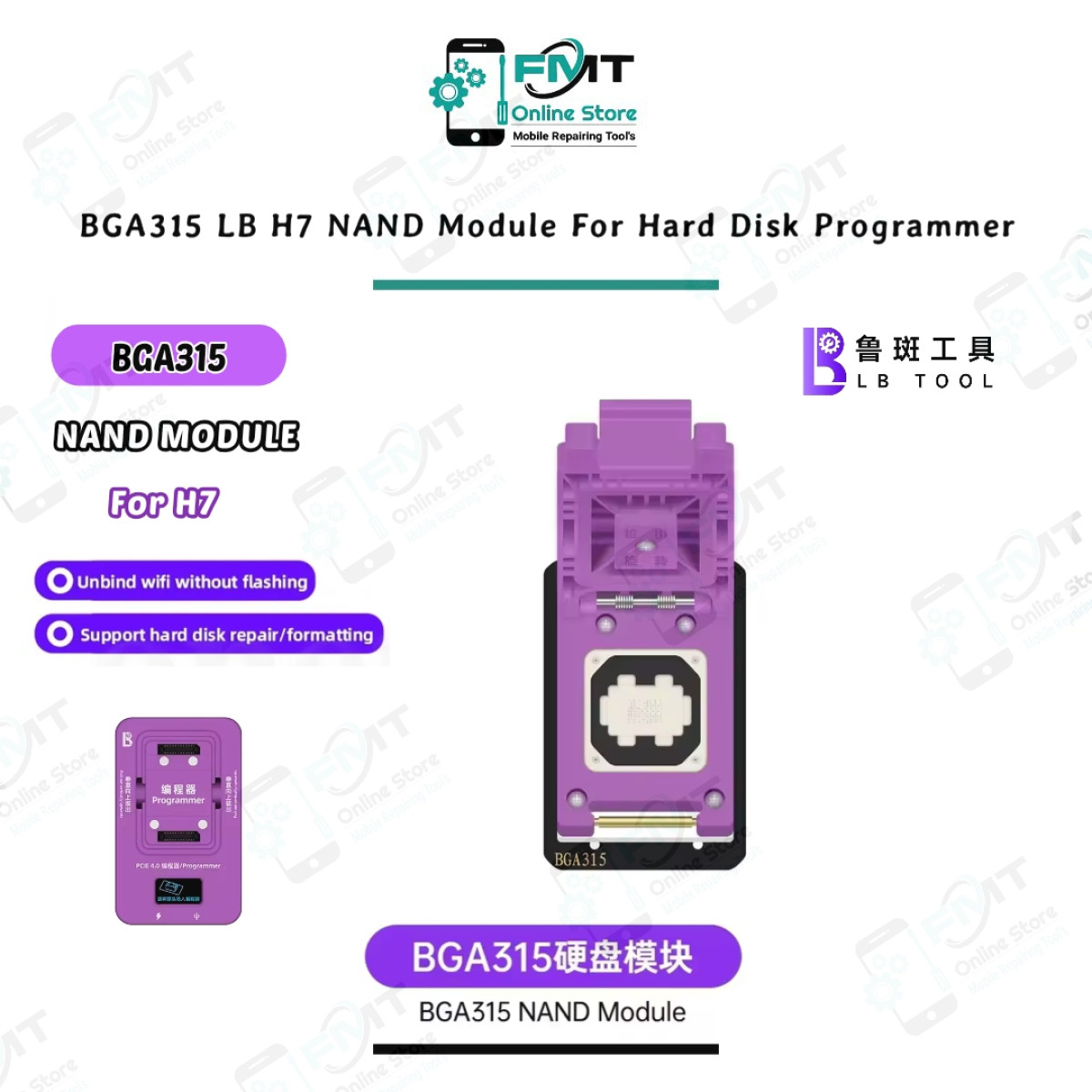 BGA315 LB H7 NAND Module For Hard Disk Programmer