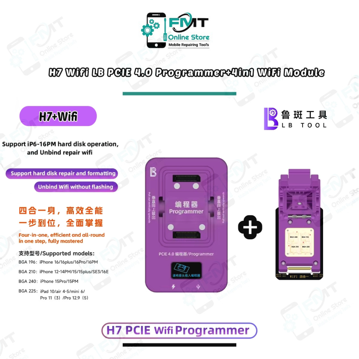 H7 Wifi LB PCIE 4.0 Programmer+4in1 WiFi Module.
