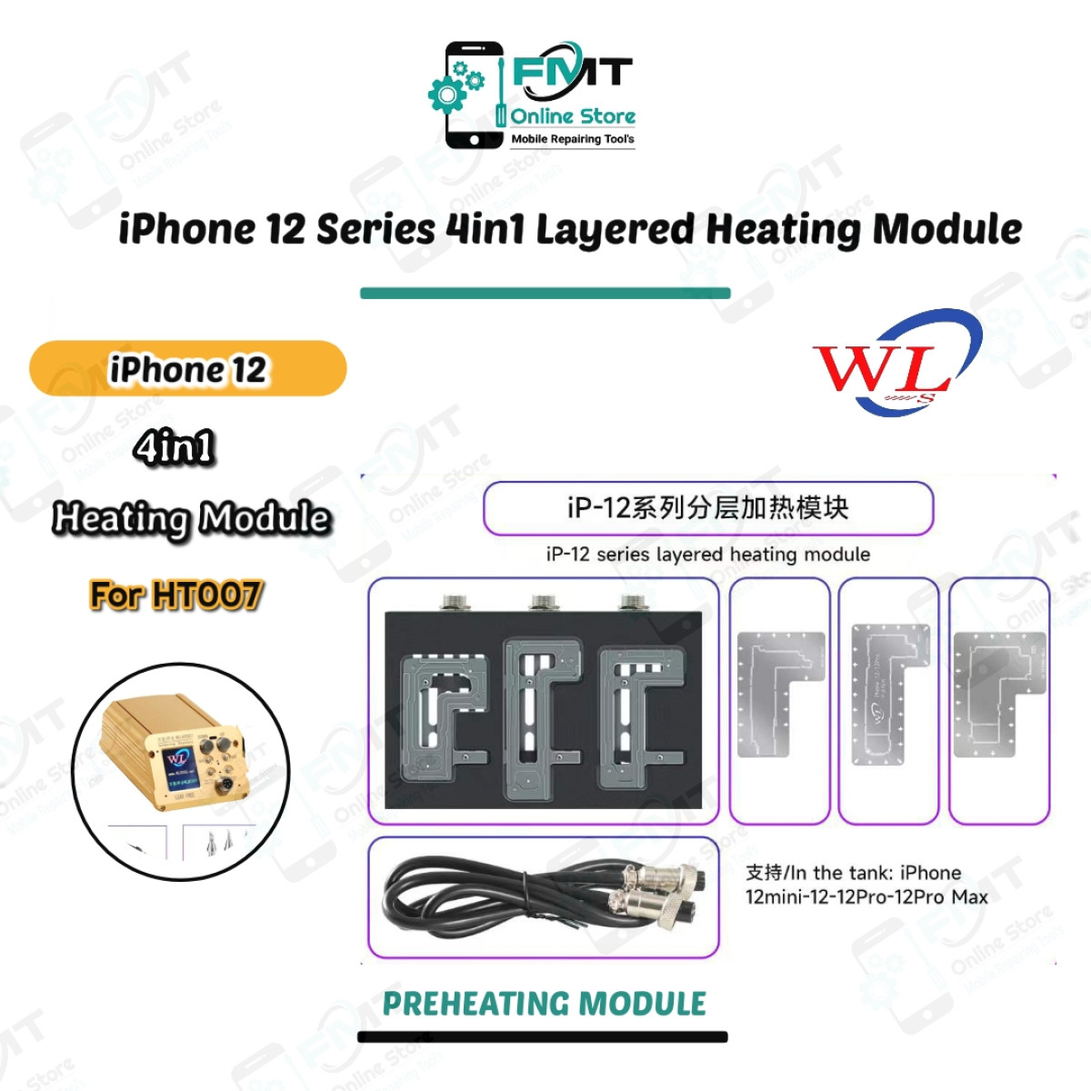 WL HT007 iPhone 12 Series 4in1 Layered Heating Module