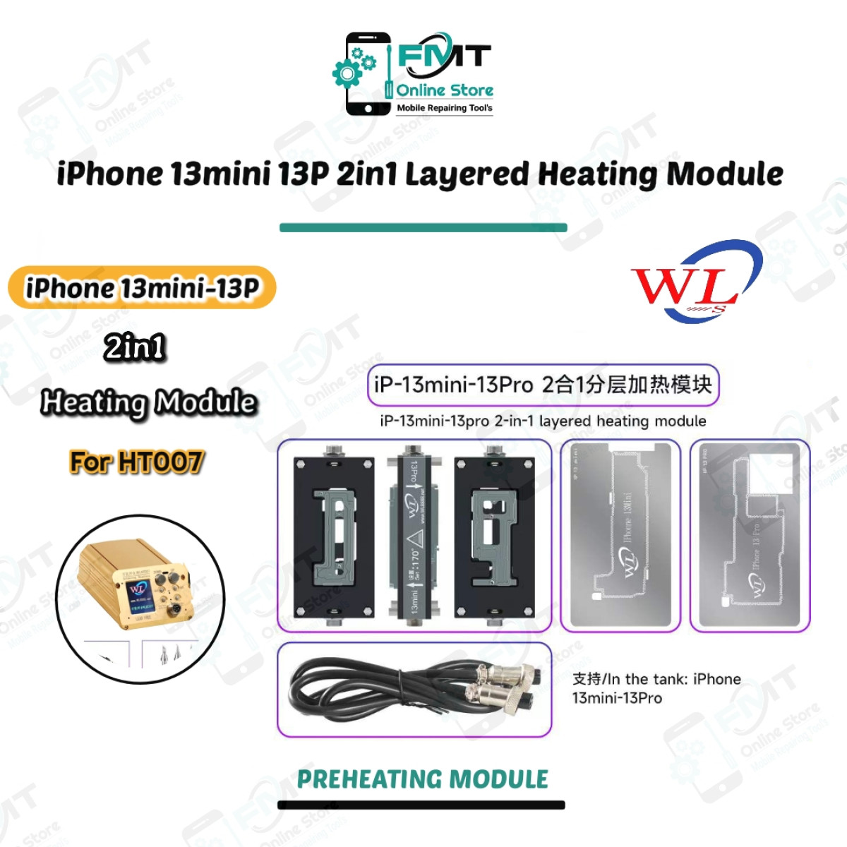 WL HT007 iPhone 13mini ,13P 2in1 Layered Heating Module