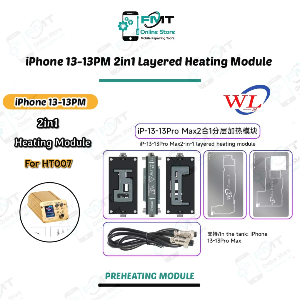 WL HT007 iPhone 13, 13PM 2in1 Layered Heating Module