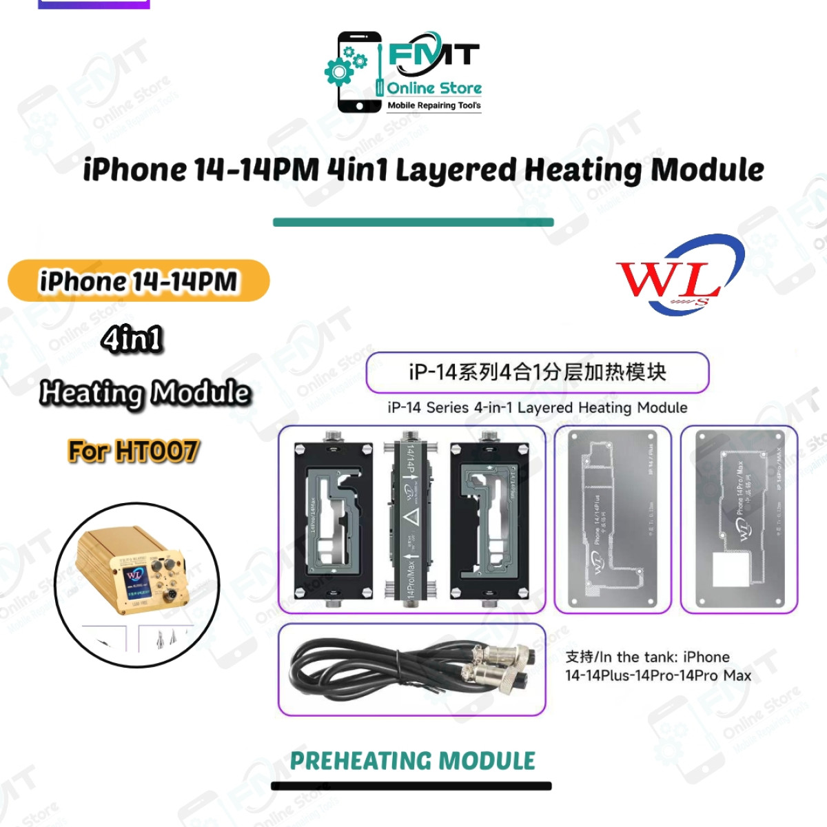 WL HT007 iPhone 14 Series 4in1 Layered Heating Module.