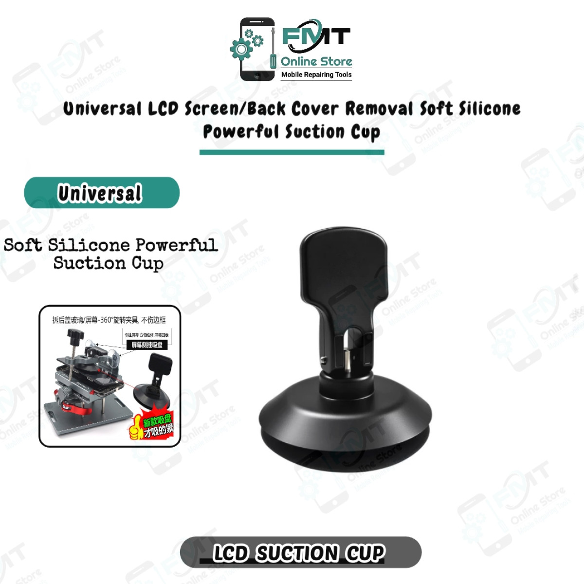 Universal LCD Screen/Back Covers Removal Soft Silicone Powerful Suction Cup