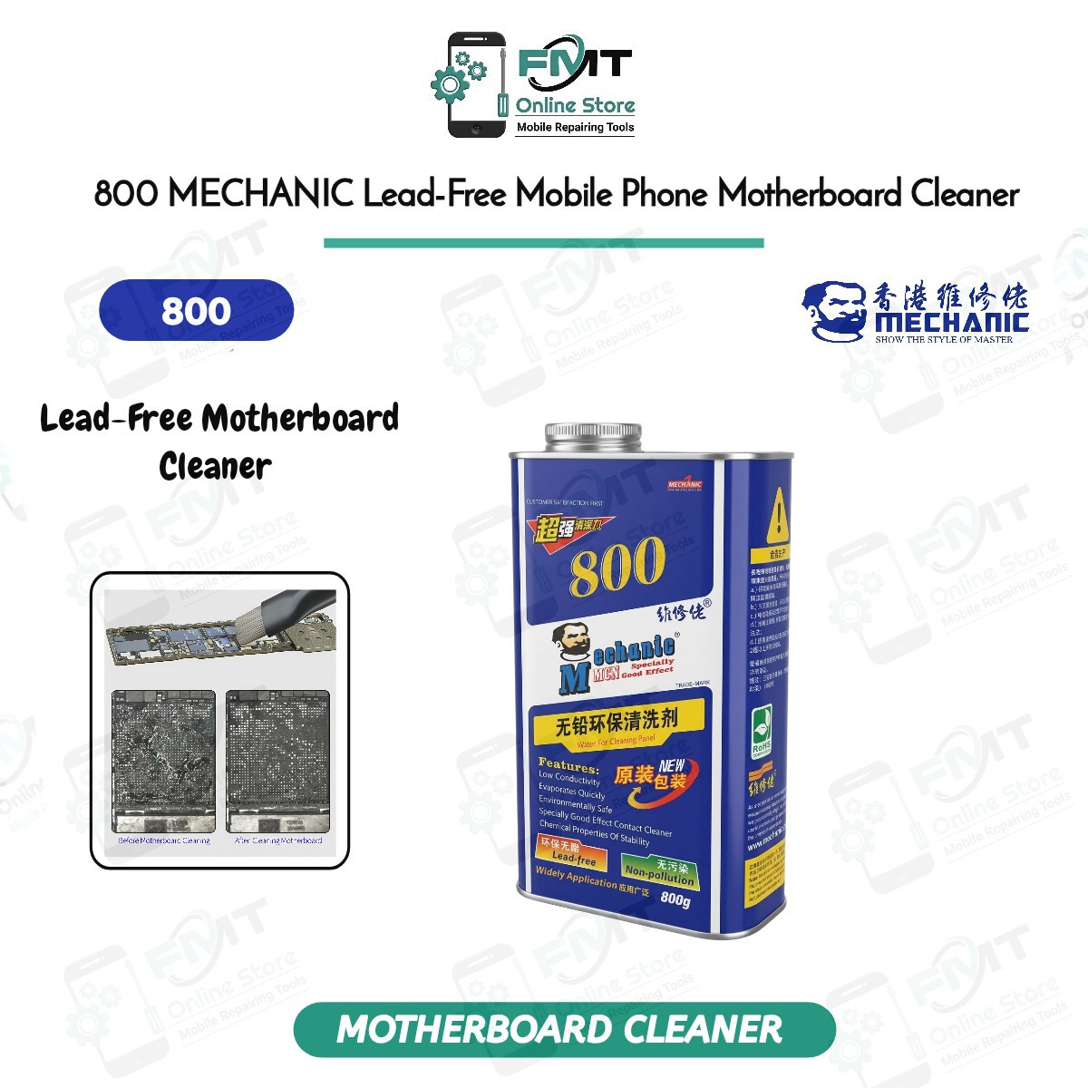 800 MECHANIC Lead-Free Mobile Phone Motherboard Cleaner