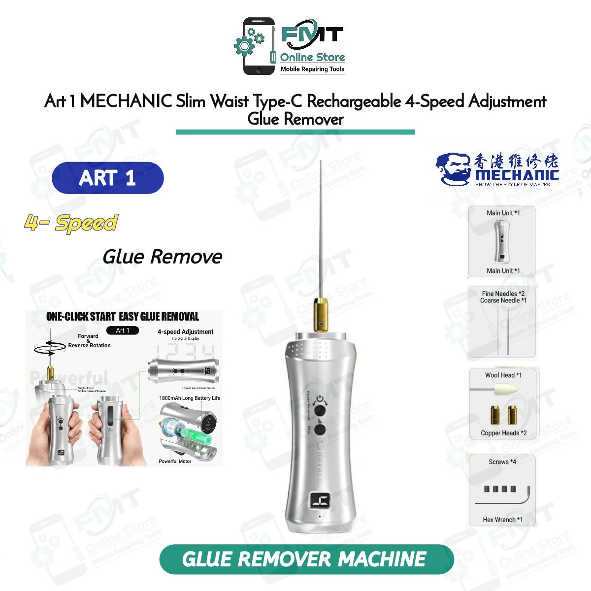 Art 1 MECHANIC Slim Waist Type-C Rechargeable 4-Speed Adjustment Glue Remover