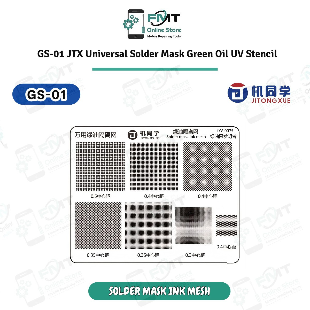 GS-01 JTX Universal Solder Mask Green Oil UV Stencil