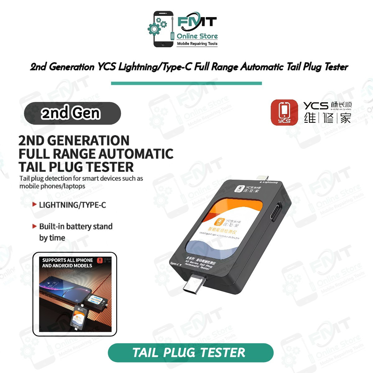 2nd Generation YCS Lightning/Type-C Full Range Automatic Tail Plug Tester