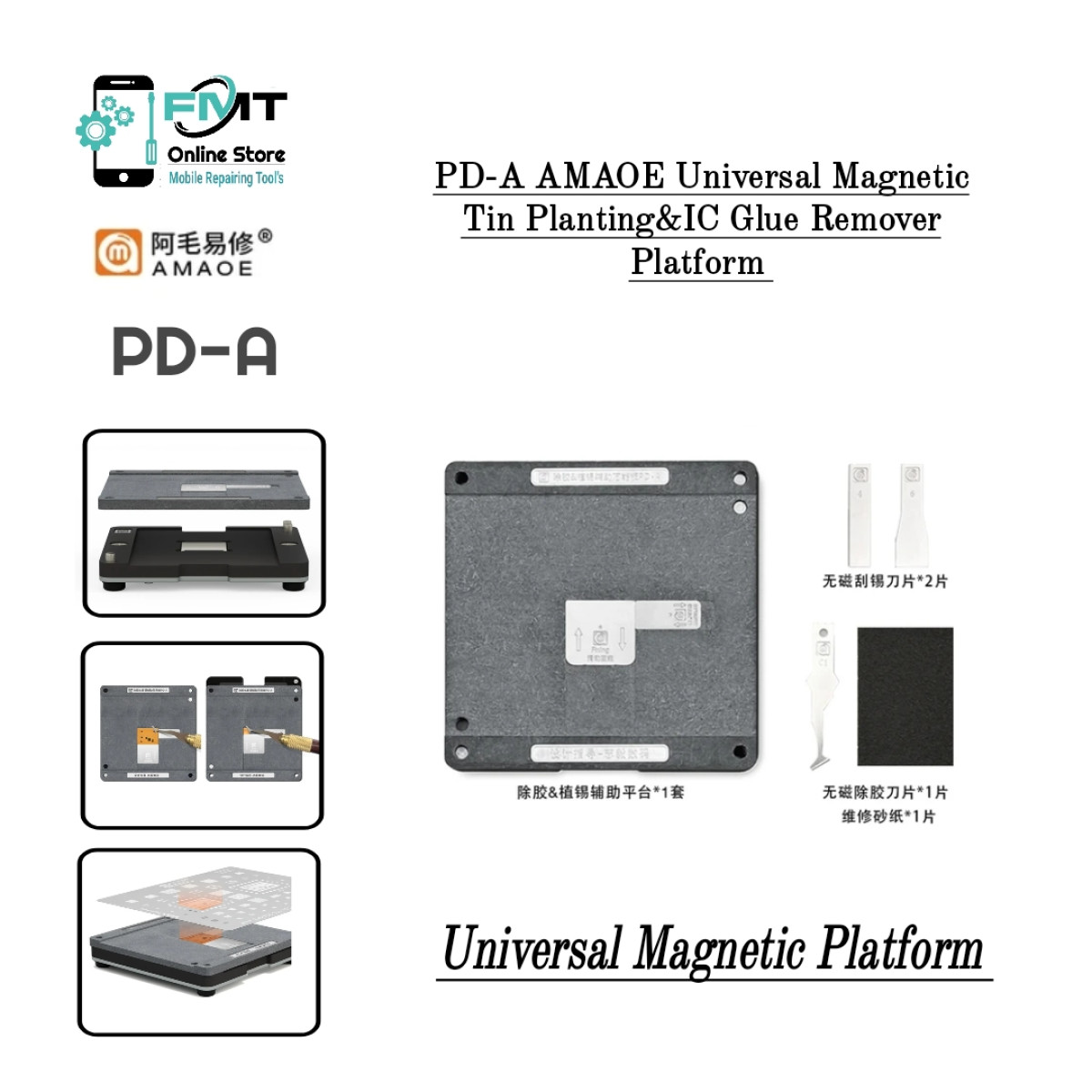 PD-A AMAOE Universal Magnetic BGA Reballing Platform