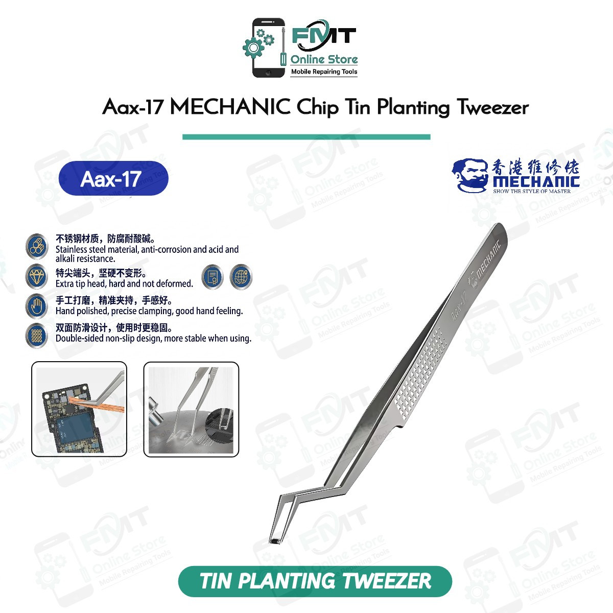 Aax-17 MECHANIC Chip Tin Planting Tweezer
